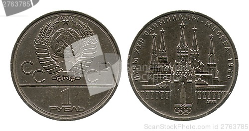Image of olympic rouble, USSR, 1978