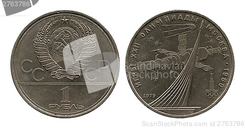 Image of olympic rouble, USSR, cosmos, 1980