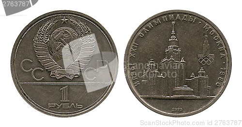 Image of olympic rouble, USSR, 1979
