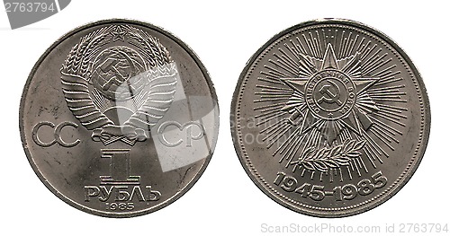 Image of jubilee rouble, Great Domestic, USSR, 1985