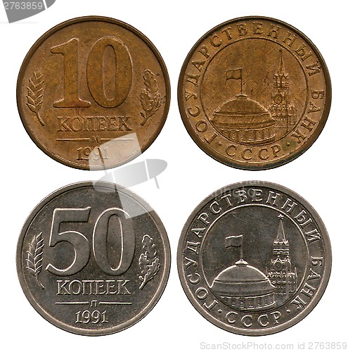 Image of ten and fifty kopecks, USSR, 1991