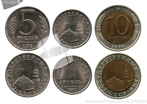 Image of one, five, ten roubles, USSR, 1991
