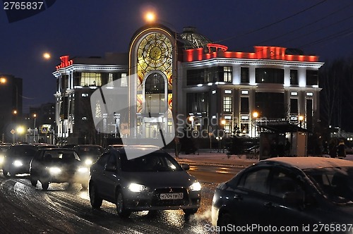 Image of Wedding palace at winter night. Tyumen, Russia.