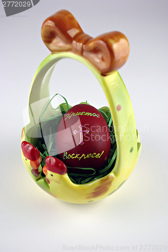Image of Easter Egg