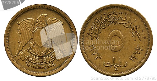 Image of five milliem, Arabic Republic Egypt, 1973