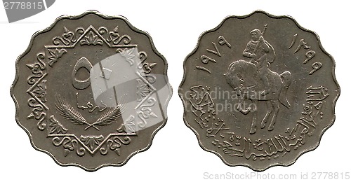 Image of fifty dirham, Libyan Arab Jamahiriya, 1979