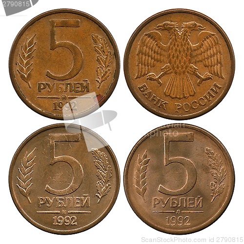 Image of five roubles, Russia, 1992