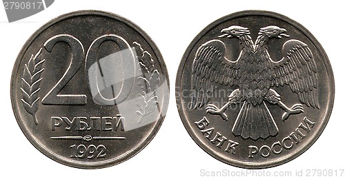 Image of twenty roubles, Russia, 1992