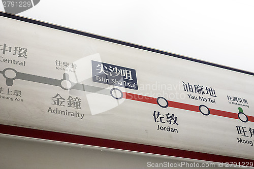 Image of Hong Kong MTR Signs