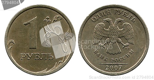 Image of one rouble, Russia, Saint-Peterburg mint courtyard, 2007