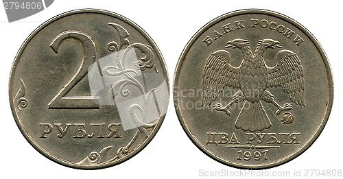 Image of two roubles, Russia, Moscow mint courtyard, 1997