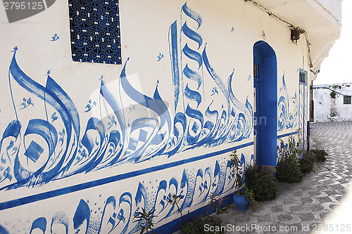Image of Wall painting in Asilah, Morocco
