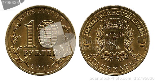 Image of jubilee ten roubles, Vladikavkaz, Russia, 2011