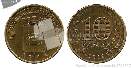 Image of jubilee ten roubles, Luga, Russia, 2012