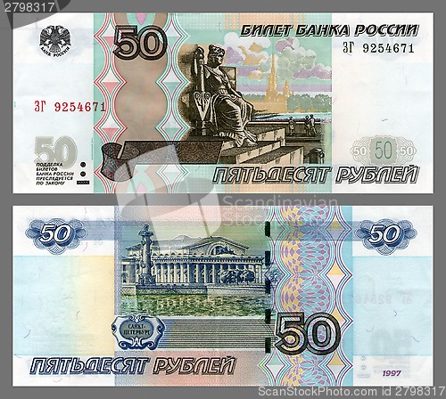 Image of fifty roubles sample 1997, Russia