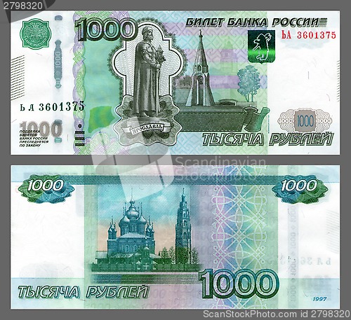 Image of thousand of roubles sample 1997, Russia