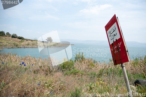 Image of Kineret lake in Israel