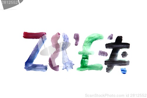 Image of hand painted alphabet 
