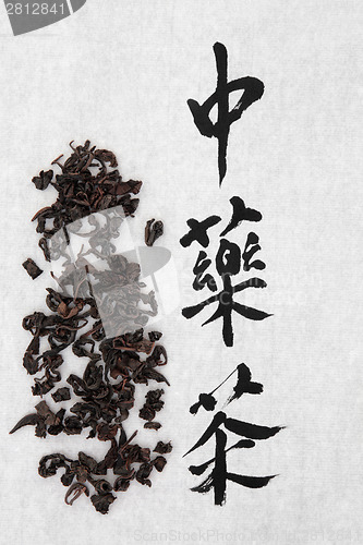 Image of Oolong Tea