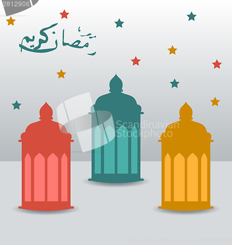 Image of Ramadan Kareem card with intricate Arabic lamps