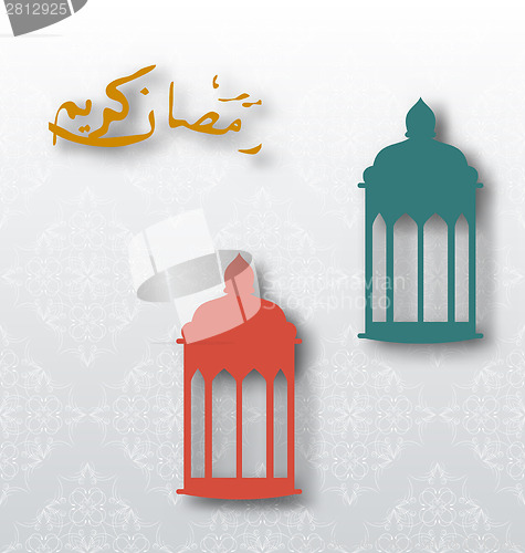 Image of Eid Mubarak background with lamps