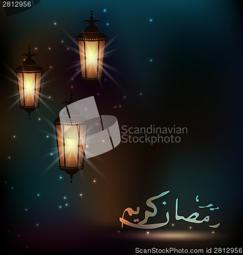 Image of Arabic lamps for Ramadan Kareem