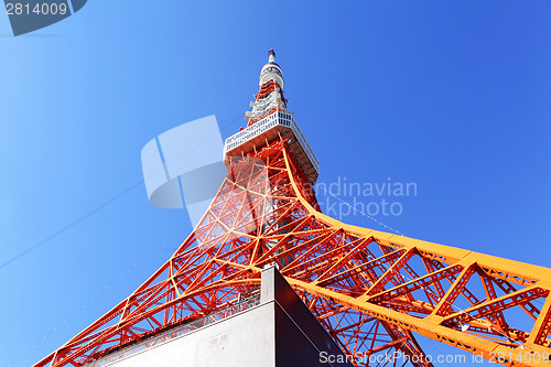 Image of Tokyo Tower from low angle