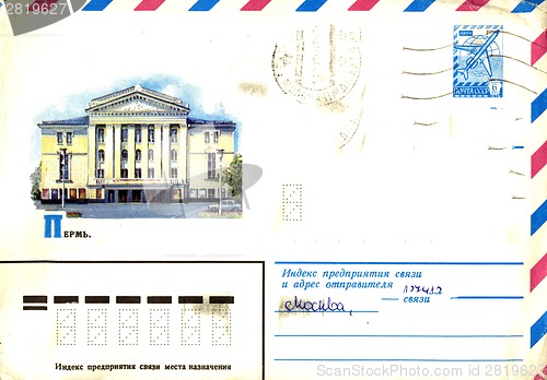 Image of vintage envelope