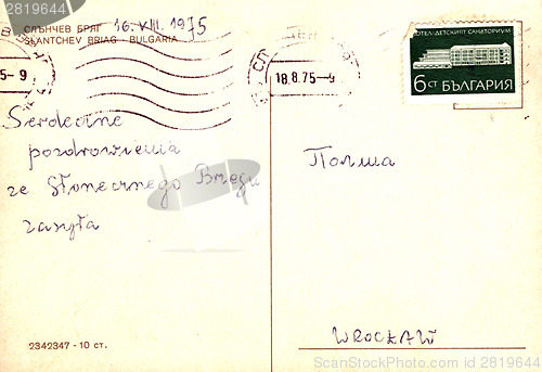 Image of Vintage postcard with handwritten message