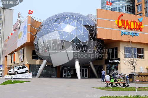 Image of Schastye restaurant in Tyumen, Russia.