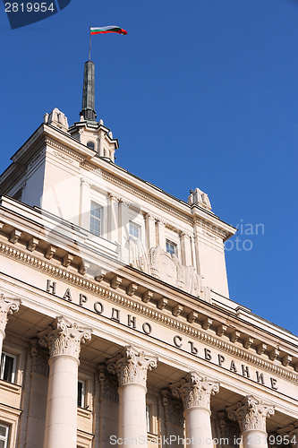 Image of Sofia, Bulgaria