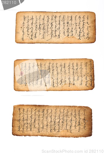Image of Mongolian manuscript