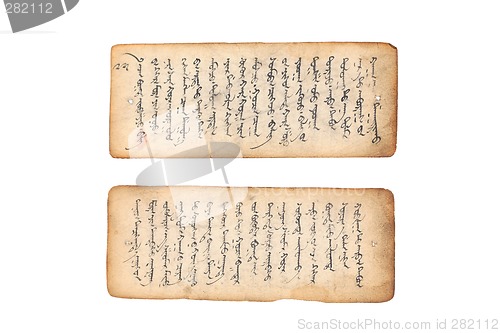 Image of Ancient Mongolian manuscript