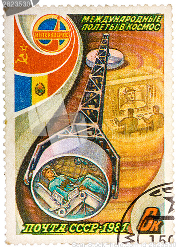 Image of Stamp printed in The Soviet Union devoted to the international p