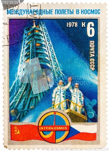 Image of Stamp printed in The Soviet Union devoted to the international p