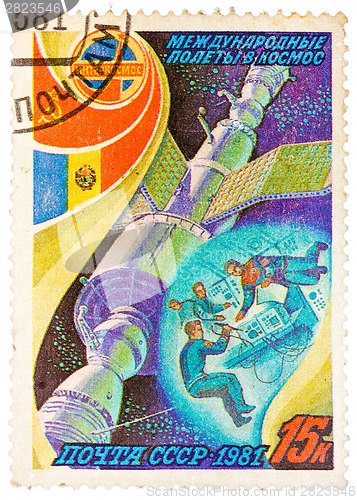 Image of Stamp printed in The Soviet Union devoted to the international p