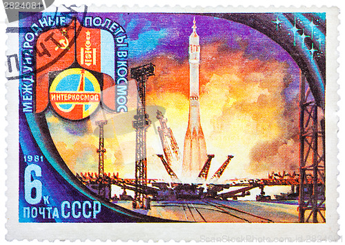 Image of Stamp printed in The Soviet Union devoted to the international p