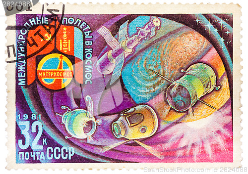 Image of Stamp printed in The Soviet Union devoted to the international p