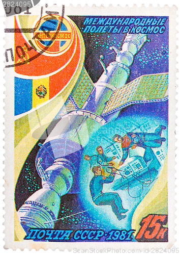Image of Stamp printed in The Soviet Union devoted to the international p