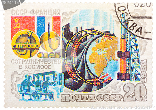 Image of Stamp printed in The Soviet Union devoted to the international p