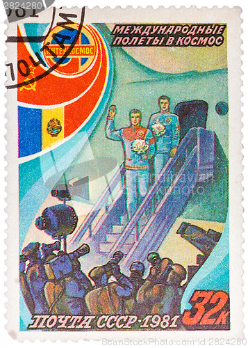 Image of Stamp printed in The Soviet Union devoted to the international p