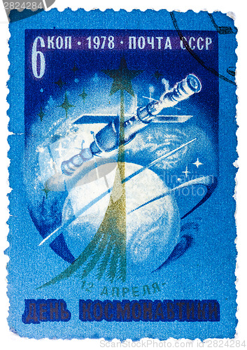 Image of Stamp printed in USSR, day of space exploration, space station u