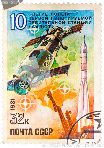Image of Stamp printed in USSR (Russia) shows Salyut Orbital Space Statio