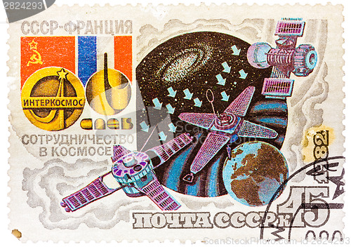 Image of Stamp printed in The Soviet Union devoted to the international p