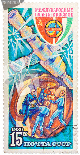 Image of Stamp printed in The Soviet Union devoted to the international p