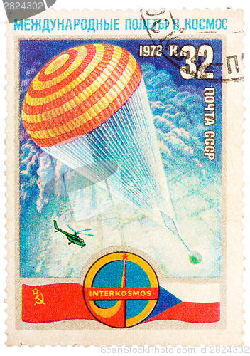 Image of Stamp printed in The Soviet Union devoted to the international p