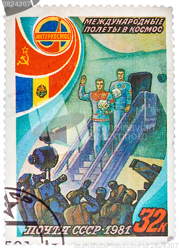 Image of Stamp printed in The Soviet Union devoted to the international p