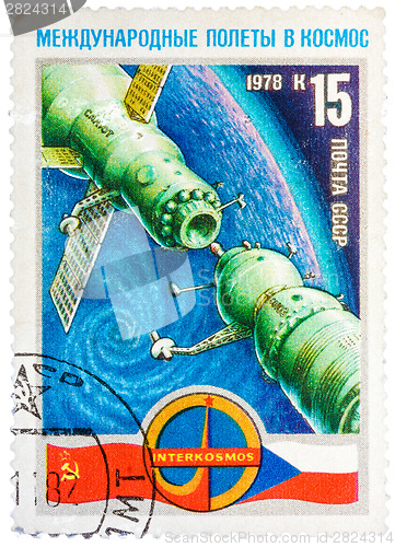 Image of Stamp printed in The Soviet Union devoted to the international p