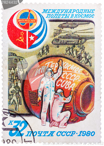 Image of Stamp printed in The Soviet Union devoted to the international p