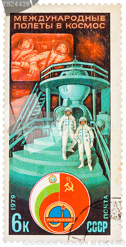 Image of Stamp printed in The Soviet Union devoted to the international p